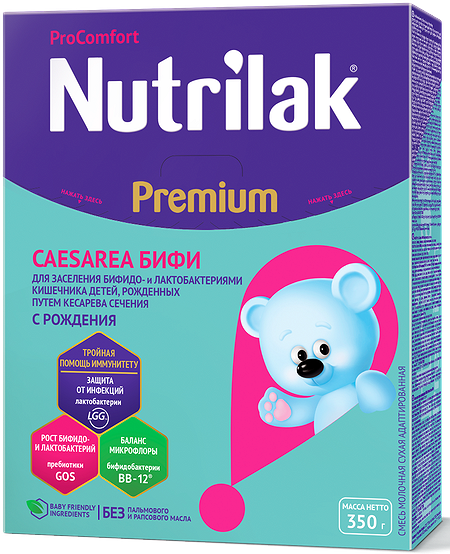 ბიფი 2 - Nutrilak Premium caesar