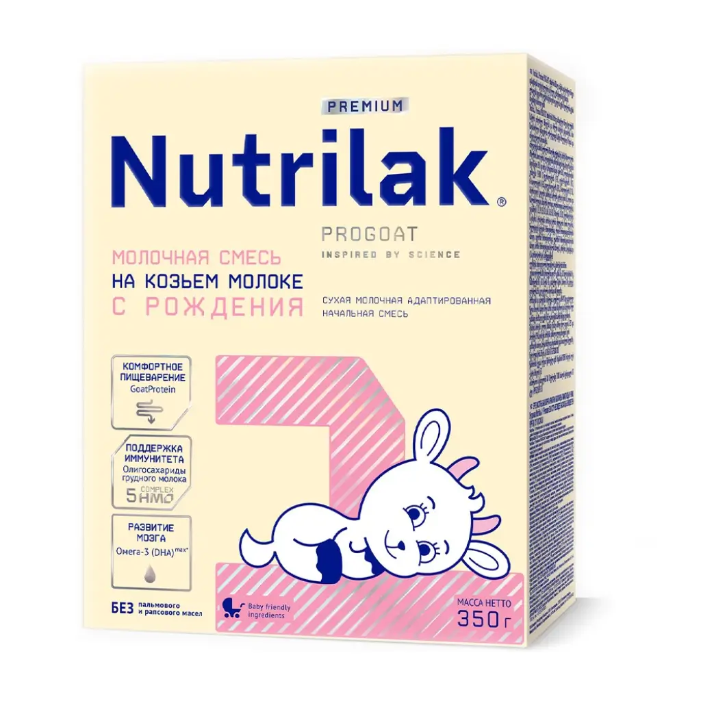 Nutrilac Premium Goat Milk Formula 1