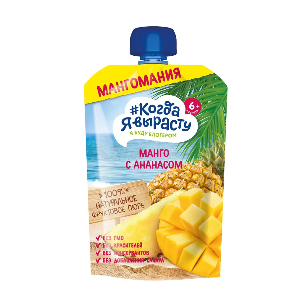 When I grow up - fruit puree apple, mango, pineapple, 6 months, 180g