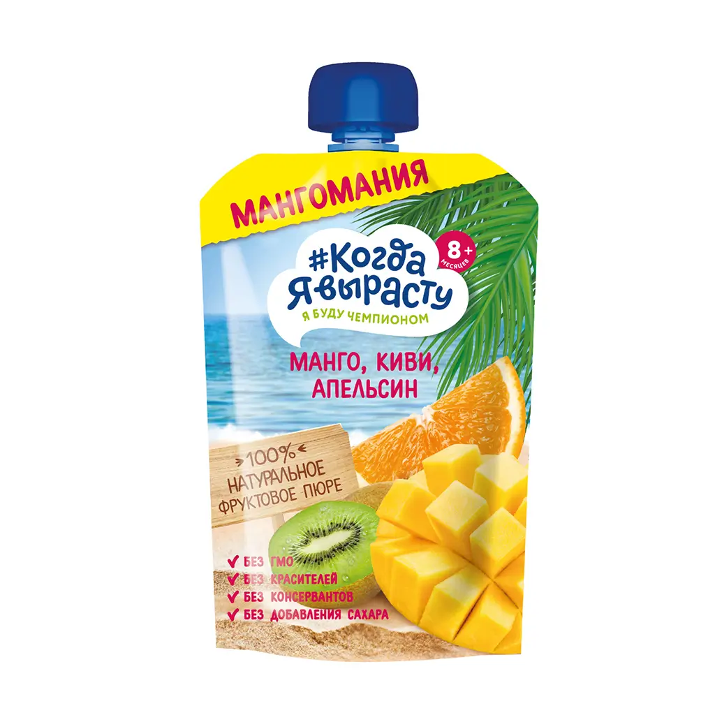 When I grow up - fruit puree apple, mango, kiwi, orange, 8 months, 180g