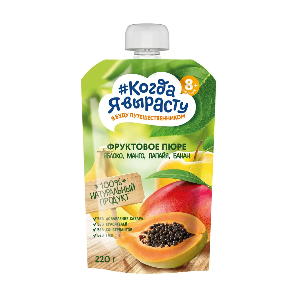 When I grow up - fruit puree apple, mango, papaya, banana, 8 months, 220g