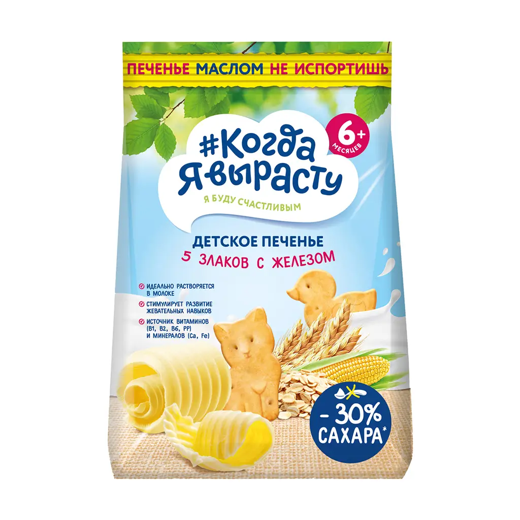 Когда вырасту – печенье с маслом, 5 злаков, железом, 6 мес, 120г