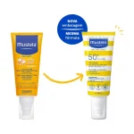 მუსტელა - მზისგან დამცავი ლოსიონი SPF 50, 200მლ. - Image 2